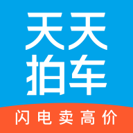天天拍车APP最新版下载