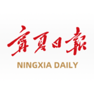 宁夏日报电子版下载手机版