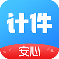 安心计件APP下载