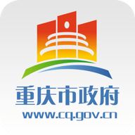 重庆政务服务网app下载 重庆政务服务网app下载