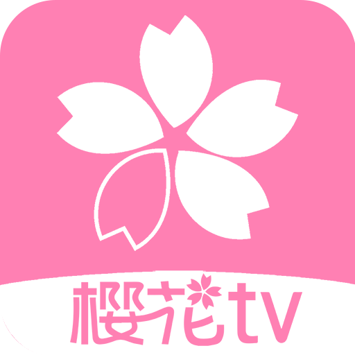 樱花风车动漫app官方安装下载 樱花风车动漫app官方安装下载