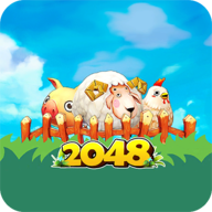 2048农场内购版app下载 2048农场内购版app下载