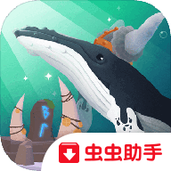 深海水族馆内购版下载