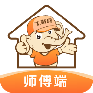 工奇兵接单平台APP下载