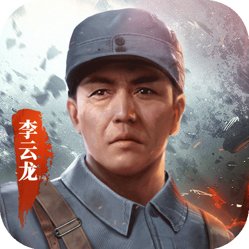 亮剑正版下载