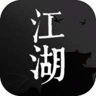 我来自江湖内购版下载