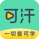 可汗学院安卓版下载