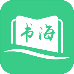 书海阁app下载