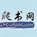爬书网小说app下载