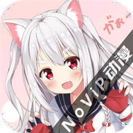 NoVip动漫安卓版下载 NoVip动漫安卓版下载