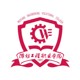 智慧潍工app下载