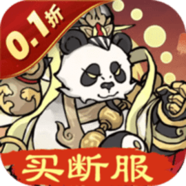 海狼0.1折官方下载