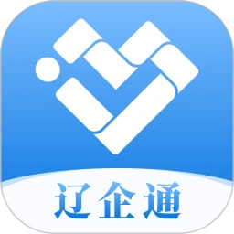 辽企通app下载