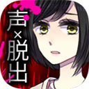 声之寄托sp免费版下载