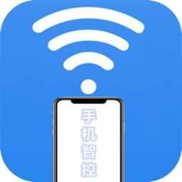 手机智控S软件下载安装