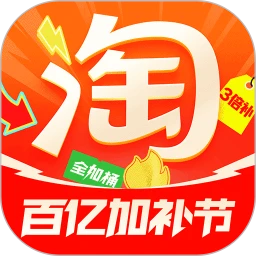淘宝闪购app下载