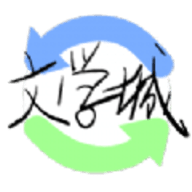 海棠文学城app官方下载