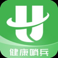 健康哨兵app下载