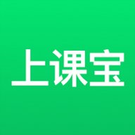 上课宝云课堂官方新版本