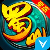 蜀山OL手游下载