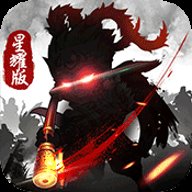 西游q传手游下载