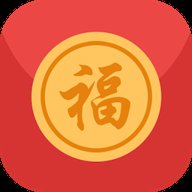 我要抢红包最新版下载