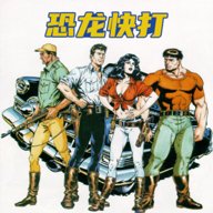 恐龙快打无限生命版