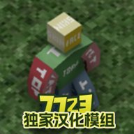 未转变者3下载