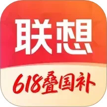 联想官方商城下载