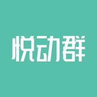 悦动群app下载