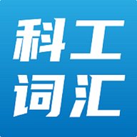 双泽科工词汇app下载