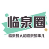临泉圈app下载
