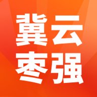 冀云枣强APP下载