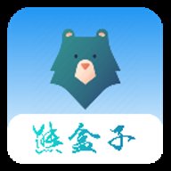 熊盒子最新版本下载