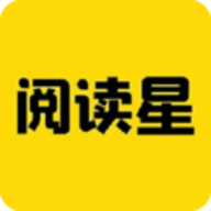 免费小说阅读星下载安装