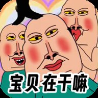 全民爆梗王红包版下载