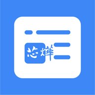 芯企办官方下载