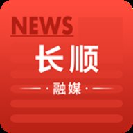 长顺融媒电子平台下载