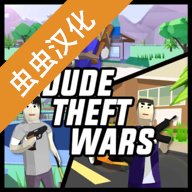 沙雕模拟器中文版下载