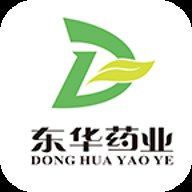 东华药业app下载