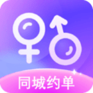 同城约单平台