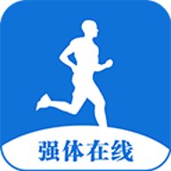 强体在线app下载
