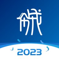历城控股OA系统app下载