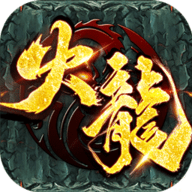 红月私服下载