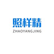 照样精官方下载