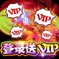 天空传说传奇手游下载