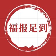 福报足到上门服务预约软件平台app下载