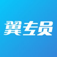 翼专员安卓下载