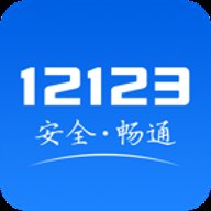 交管12123华为版下载