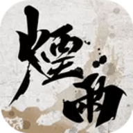 烟雨江湖国际服下载